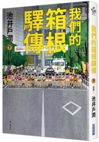 ???????? ? 416391773X Book Cover