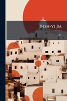 Insh-yi Jm 1178598861 Book Cover