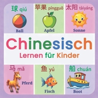 Chinesisch Lernen für Kinder: Meine ersten 150+ chinesischen Wörter | Zweisprachiges Chinesisch–Deutsch Bildwörterbuch für Kinder im Alter von 2–7 ... und spielerisches Frühlernen (German Edition) B0G5PYGS4T Book Cover