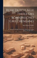 Reise Durch Alle Theile Des Königreiches Griechenland: In Auftrag Der Königl. Griechischen Regierung: In Den Jahren 1834 Bis 1837... 1020605073 Book Cover