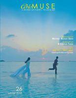 Able Muse, Winter 2018 (No. 26 - print edition): a review of poetry, prose & art 1773490273 Book Cover