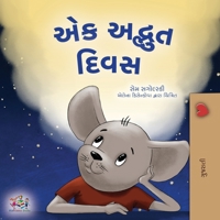 A Wonderful Day (Gujarati Book for Children) (Gujarati Bedtime Collection) (Gujarati Edition) 1525988042 Book Cover