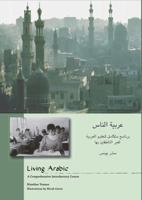 Living Arabic A Comprehensive Introductory Course 0974484342 Book Cover