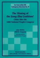The Waning of the JiangÖZhu Coalition?: China After the 2000 National People's Congress (East Asian Institute Contemporary China) B0007FFS3C Book Cover