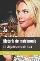 Historia de matrimonio: La vieja historia de Asia null Book Cover