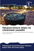 ???????????? ???? ?? ???????? ?????? 6207764315 Book Cover