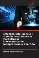 Sztuczna inteligencja i uczenie maszynowe w marketingu: Przeksztalcanie zaangazowania klientów (Polish Edition) 6209065643 Book Cover
