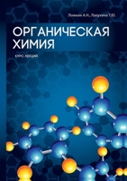 ???????????? ????? (Russian Edition) 551962013X Book Cover