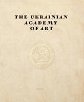 The Ukrainian Academy of Art: A Brief History 9667845796 Book Cover