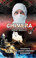 Chimera: The secret of the birth of a terrible virus B0977JYRYH Book Cover