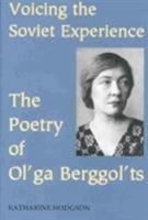 Voicing the Soviet Experience: The Poetry of Ol'ga Berggol'ts 0197262899 Book Cover
