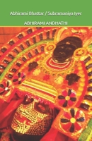 Abhirami Andhathi: Le chant d'amour à la déesse B0CTD3F495 Book Cover