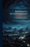 Brahmanda Srushtikramamu 1174648414 Book Cover
