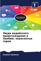 ???? ?????????? ... (Russian Edition) 6207875389 Book Cover