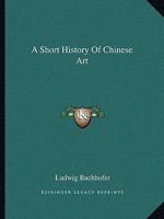 A Short History Of Chinese Art 1163173770 Book Cover