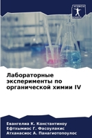 ???????????? ???????????? ?? ??????????& 6207070682 Book Cover