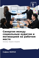 ???????? ????? ... (Russian Edition) 6207942876 Book Cover