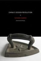 China's Design Revolution 0262017423 Book Cover