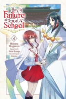 The Failure at God School, Vol. 4 B0GTKNFLL8 Book Cover