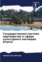 ??????????????-??????? ??????????? ? ????? ??????????? ???????? ?????? (Russian Edition) 6207577019 Book Cover