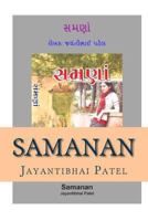 Samanan- Gujarati Novel: Samanan Is a Story of a Wealthy Man Navanit and His Two Brothers. After 40 Years from His Village Navanit Thinks to Come Back to His Village. Not as a Rich But Broke and Poor  1493621467 Book Cover