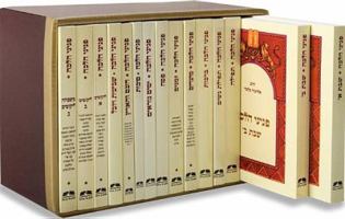 פניני הלכה- 15 סט 9655260739 Book Cover