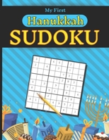 My First Hanukkah SUDOKU: Easy with Solutions Brain Training Puzzle Game Relaxing Time Holiday Gift for Kids Girls Boys Adults B08NVDLMS3 Book Cover