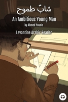An Ambitious Young Man: Levantine Arabic Reader (Palestinian Arabic) 194965043X Book Cover