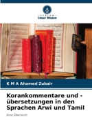 Korankommentare und -übersetzungen in den Sprachen Arwi und Tamil (German Edition) 6207916174 Book Cover