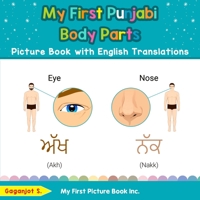 My First Punjabi Body Parts Picture Book with English Translations: Bilingual Early Learning & Easy Teaching Punjabi Books for Kids (Teach & Learn ... for Children) (Volume 7) (Punjabi Edition) 0369609808 Book Cover
