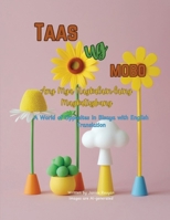 Ta-as ug Mobo: Ang Mga Nagkalain-laing Magkatugbang: A World of Opposites in Bisaya with English Translation (Cebuano Edition) 1067035346 Book Cover