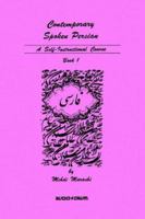 Contemporary Spoken Persian: A Self-Instructional Course: Book 1 0884325571 Book Cover