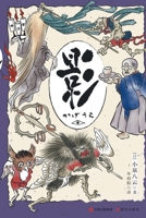 ? (Chinese Edition) 7514384774 Book Cover