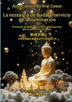 La nostalgia de Buda al servicio de la iluminación: El método de Bodhisattva Mahasthamaprapta de la consciencia de Buda (Spanish Edition) 1300822910 Book Cover