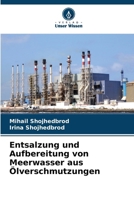 Entsalzung und Aufbereitung von Meerwasser aus Ölverschmutzungen (German Edition) 6630037421 Book Cover