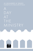A Day at the Ministry (Nomad Arabic Translation Series) 1914325362 Book Cover