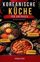 Koreanische Küche für Anfänger: Schnell & Einfach (German Edition) B0H21YGW46 Book Cover