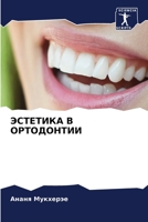 ???????? ? ?????????? (Russian Edition) 6206680770 Book Cover