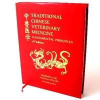 Traditional Chinese Veterinary Medicine: Fundamental Principles 1934786411 Book Cover
