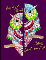 Happy Animals Mandala Coloring Book For Kids: 24 animals coloring book pages B0B9QMQCHV Book Cover