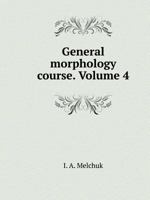 General morphology course. Volume 4 5519545081 Book Cover