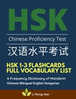 HSK 1-3 Flashcards Full Vocabulary List. A Frequency Dictionary of Mandarin Chinese Bilingual English Hungarian: Practice prep book with pinyin, ... characters for HSK Level 1 2 3 stories reader B086PLNPYY Book Cover