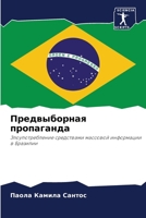 ???????????? ?????????? 6207773241 Book Cover