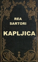 Kapljica (Poezija) (Serbian Edition) B0GMYK931R Book Cover