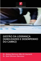 GESTÃO DA LIDERANÇA (HABILIDADES E DESEMPENHO DO CARRO) 6202646284 Book Cover