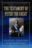 The Testament of Peter the Great 1549774107 Book Cover