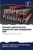 ?????? ??????????? ???????? ??? ???????? 6207220870 Book Cover