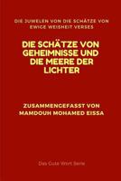 DIE SCHÄTZE VON GEHEIMNISSE UND DIE MEERE DER LICHTER: DIE JUWELEN VON DIE SCHÄTZE VON EWIGE WEISHEIT VERSES (Das Gute Wort Serie) 1793318026 Book Cover