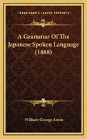 A Grammar of the Japanese Spoken Language 9354176895 Book Cover