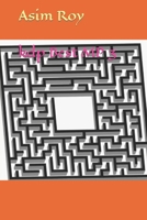 kdp Best MP 3 B0C47N3T18 Book Cover